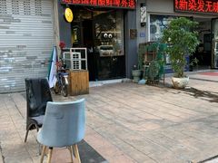 门面-优布劳精酿酒馆(荷花路店)