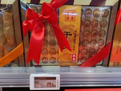 -blt精品超市(KKMALL京基店)