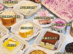 -麦雪尔甜品·生日蛋糕(新街口旗舰店)