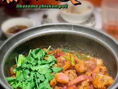秘制禄婶鸡煲-禄婶鸡煲·打边炉