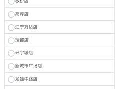 -小厨娘淮扬菜(六合欢乐港店)