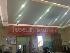 -马兰拉面(西直门外店)