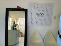 -安那般那皮肤年轻化ANAPANA