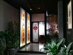 -致明德素食餐厅(土屋路店)