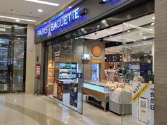 -巴黎贝甜(熙悦汇店)