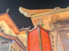 -敦煌夜市