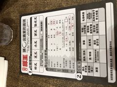-豚王拉面(铜锣湾店 )