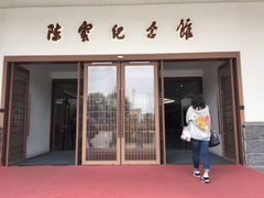 -陈云纪念馆