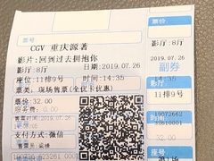 -CGV影城(源著IMAX店)