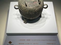 -齐文化博物馆
