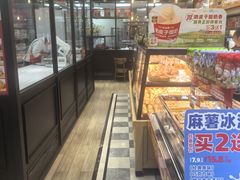 -味多美蛋糕(西安门店)