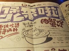 -胖哥俩肉蟹煲(世茂国际广场店)