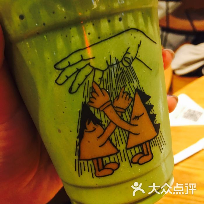 乐凯撒·榴莲比萨(黄浦日月光店)牛油果霜图片 - 第1228张