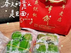 -老半斋(福州路店)