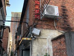 -上南瓦煲鸡·清远鸡·老字号(总店)