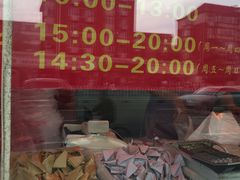 -香园炸鸡(鞍山西道店)