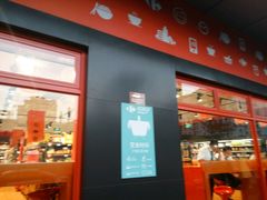-家乐福(古北店)
