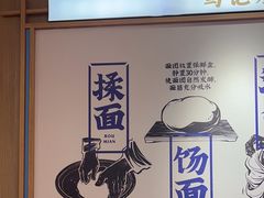 -马记永·兰州牛肉面(3019君尚店)