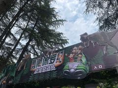 -扬州市茱萸湾风景区