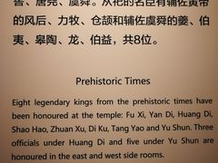 -历代帝王庙博物馆
