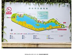 -华侨城湿地公园