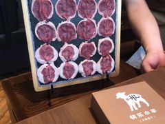 -快乐小羊(富强中路店)