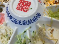 -怪噜范·老贵阳街头名小吃(鸿通城店)
