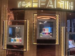 -香港仁和体检中心