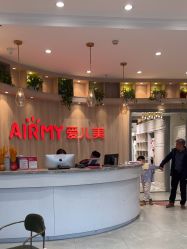 -爱儿美儿童摄影(奥森公园店)