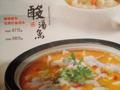 -楚畹园