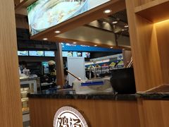 -王春春鸡汤饭(成都城西优品道店)