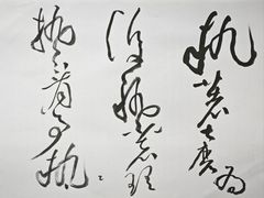 -上海宝龙美术馆