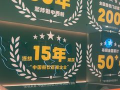 -豪享来(我格广场店)