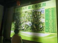 -英德宝晶宫天鹅湖茶语温泉