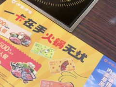 -呷哺呷哺(西单大悦城店)