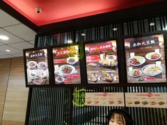 -永和大王(万顺路店)