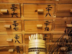-茅山肴·道家菜·神仙鸡
