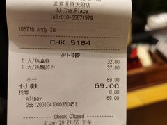 -星巴克臻选(北京世贸天阶店)