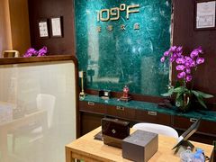 -109度二手奢侈品手表包包珠宝回收(新天地店)