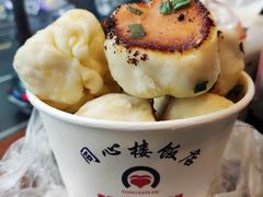 -同心楼(解放北路店)