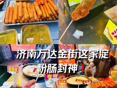 -万达广场(济南高新店)