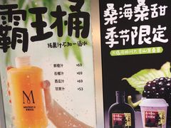 -Mr.Fruits水果先生(蓝色港湾店)