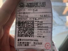 -星辉电影公园(时代广场CC MALL店)