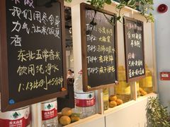 -懒人盐府人家(航天桥店)