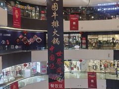 -万达广场(北京槐房店)