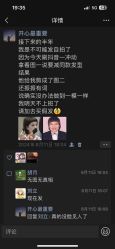 -童辉造型