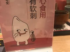 -鳗鳗的爱(远洋未来广场店)