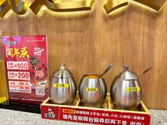 -牛牛章·章鱼水煎肉(光谷世界城店)