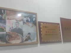 -丰登陕西水盆牛羊肉·泡馍