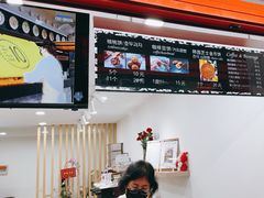 -莫朗核桃饼(虹泉路店)